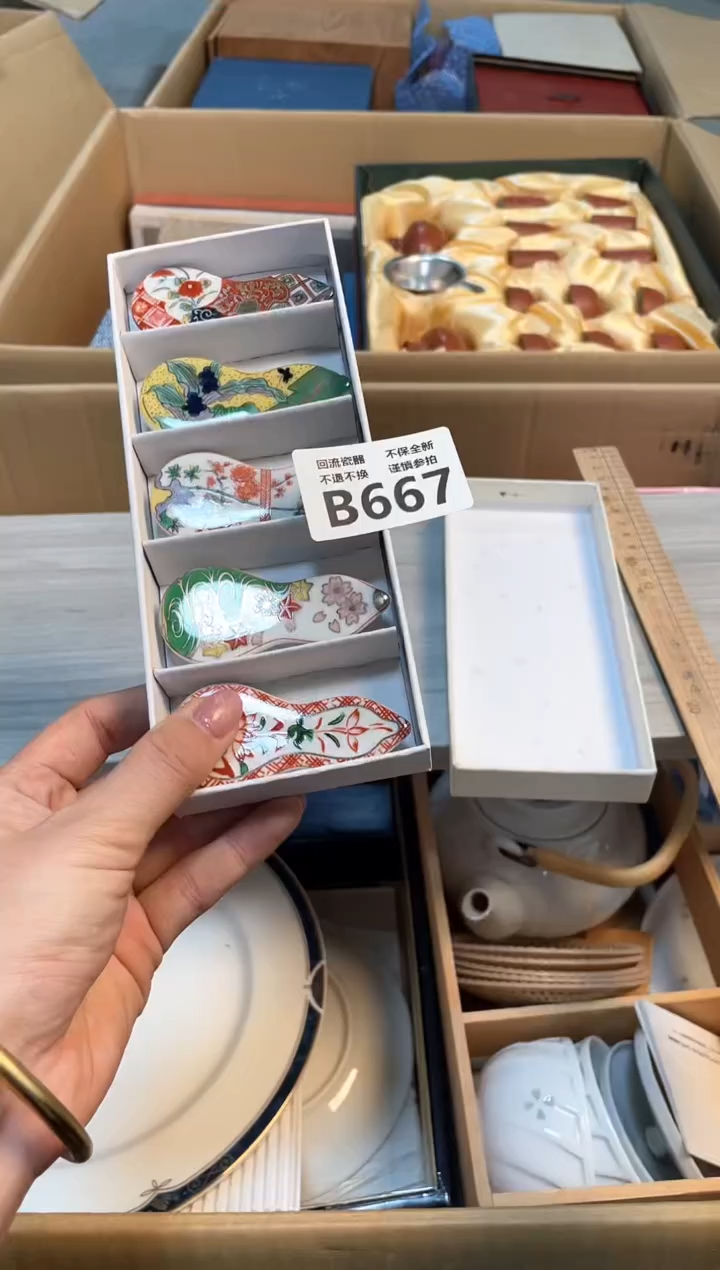 【闪购商品】闪购闪购闪购闪购