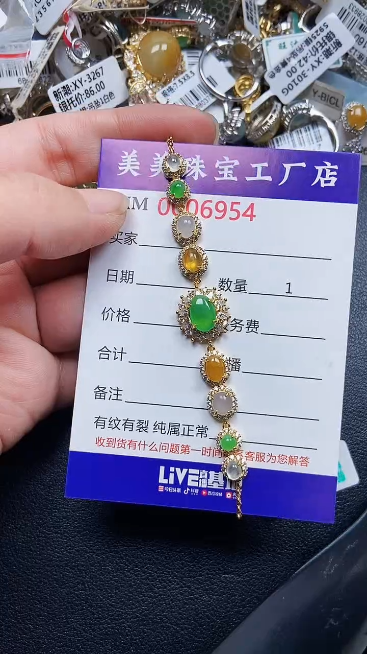 颈饰银S925镶嵌翡翠6954