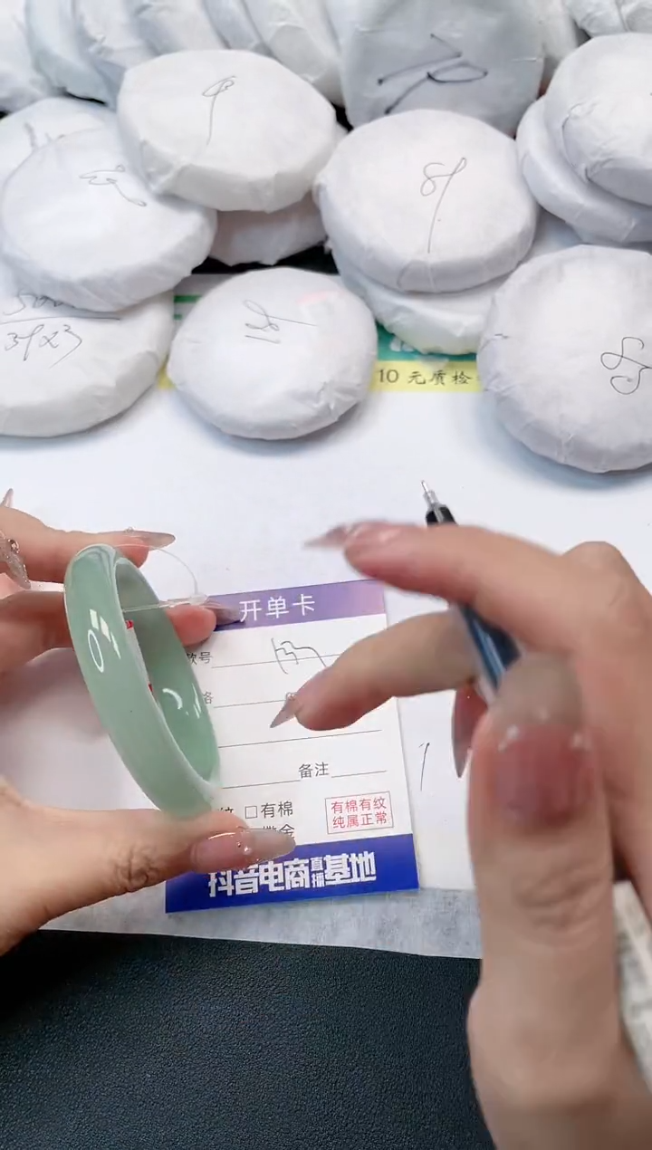 【闪购商品】石英质玉手镯未镶嵌133-58