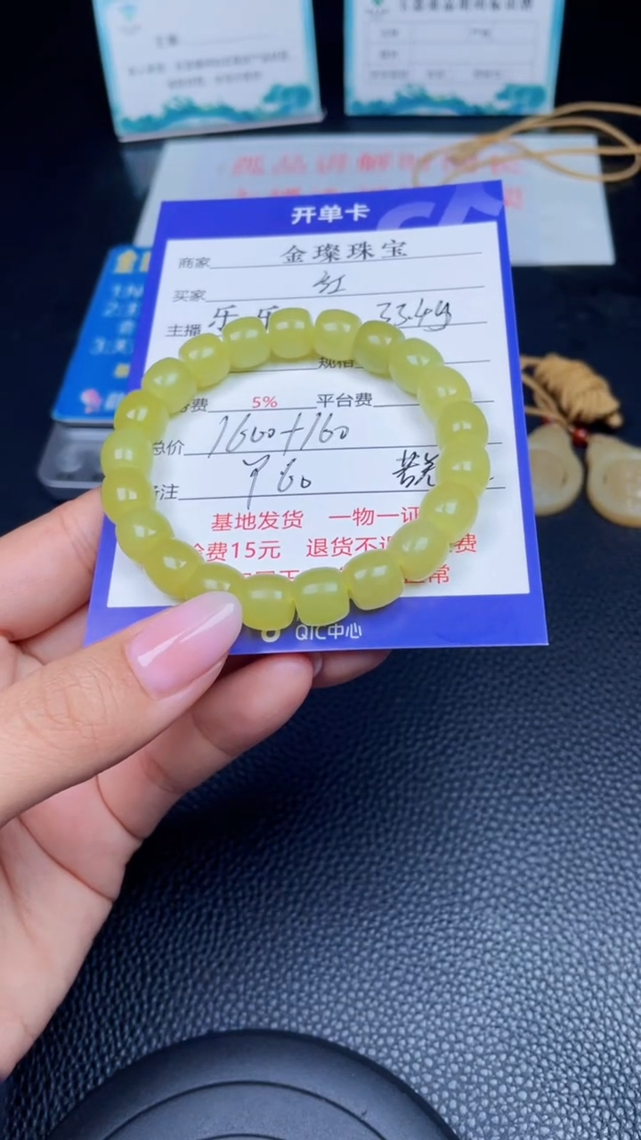颈饰未镶嵌和田玉红**事Y760