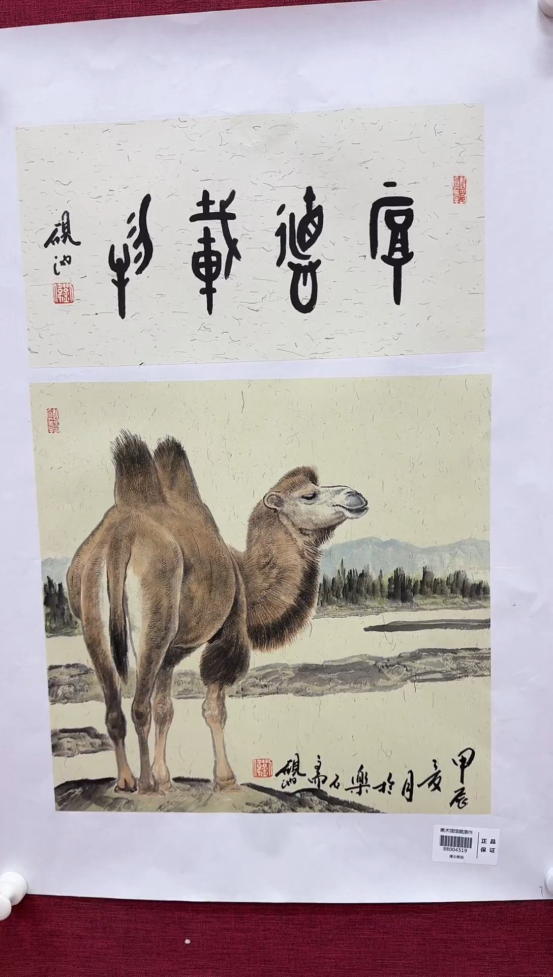 国画刘伟老师国画精品