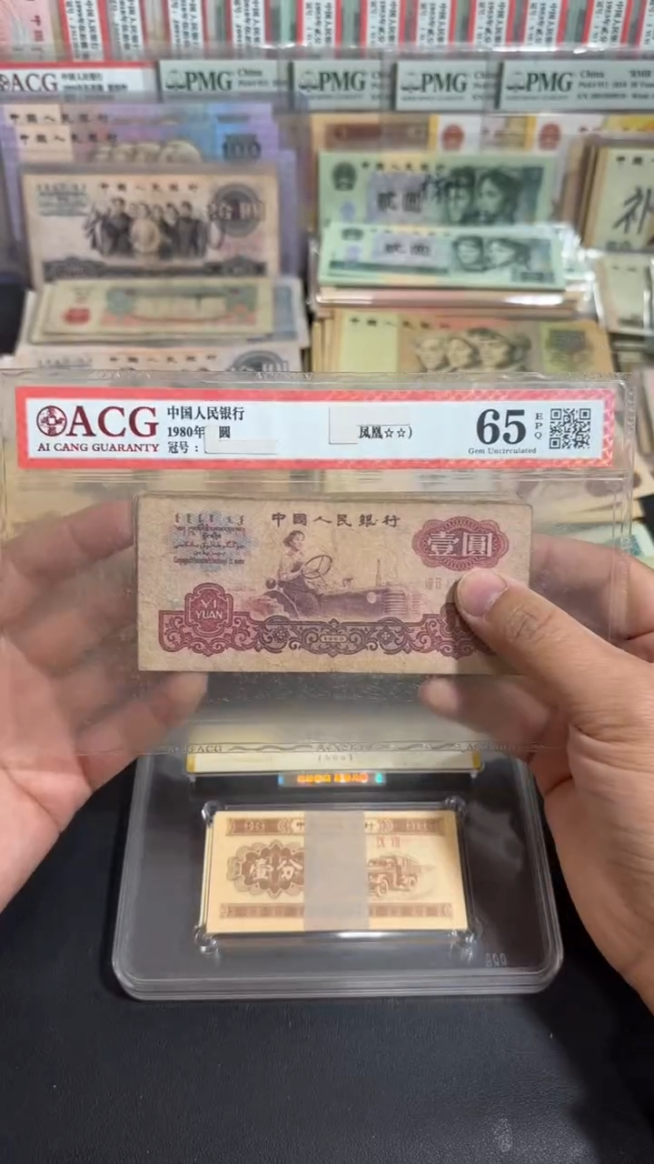 退市 原票 八图专属链接  10张