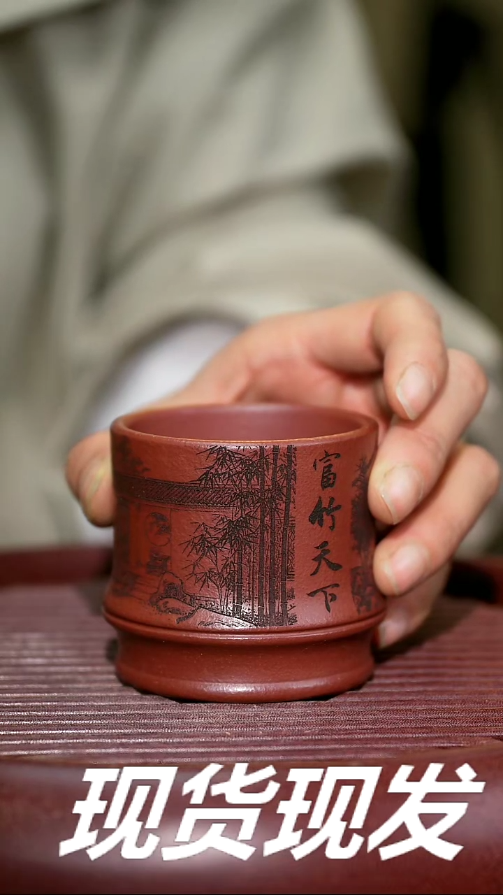 【闪购商品】紫砂茶杯紫砂主人杯福利放漏