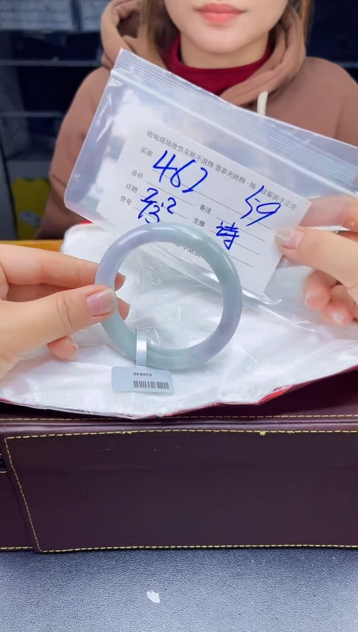 【闪购商品】定制翡翠未镶嵌毛货手镯需精细抛光/59