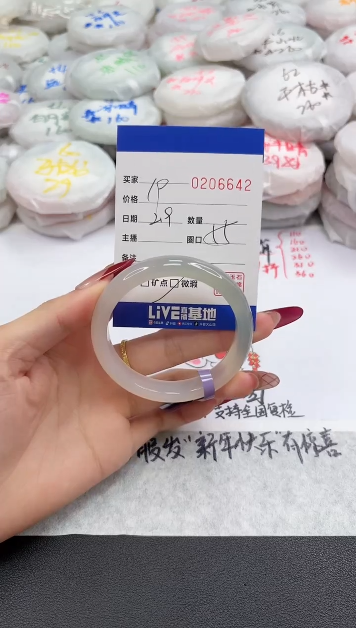 【闪购商品】玛瑙/玉髓手镯未镶嵌6642