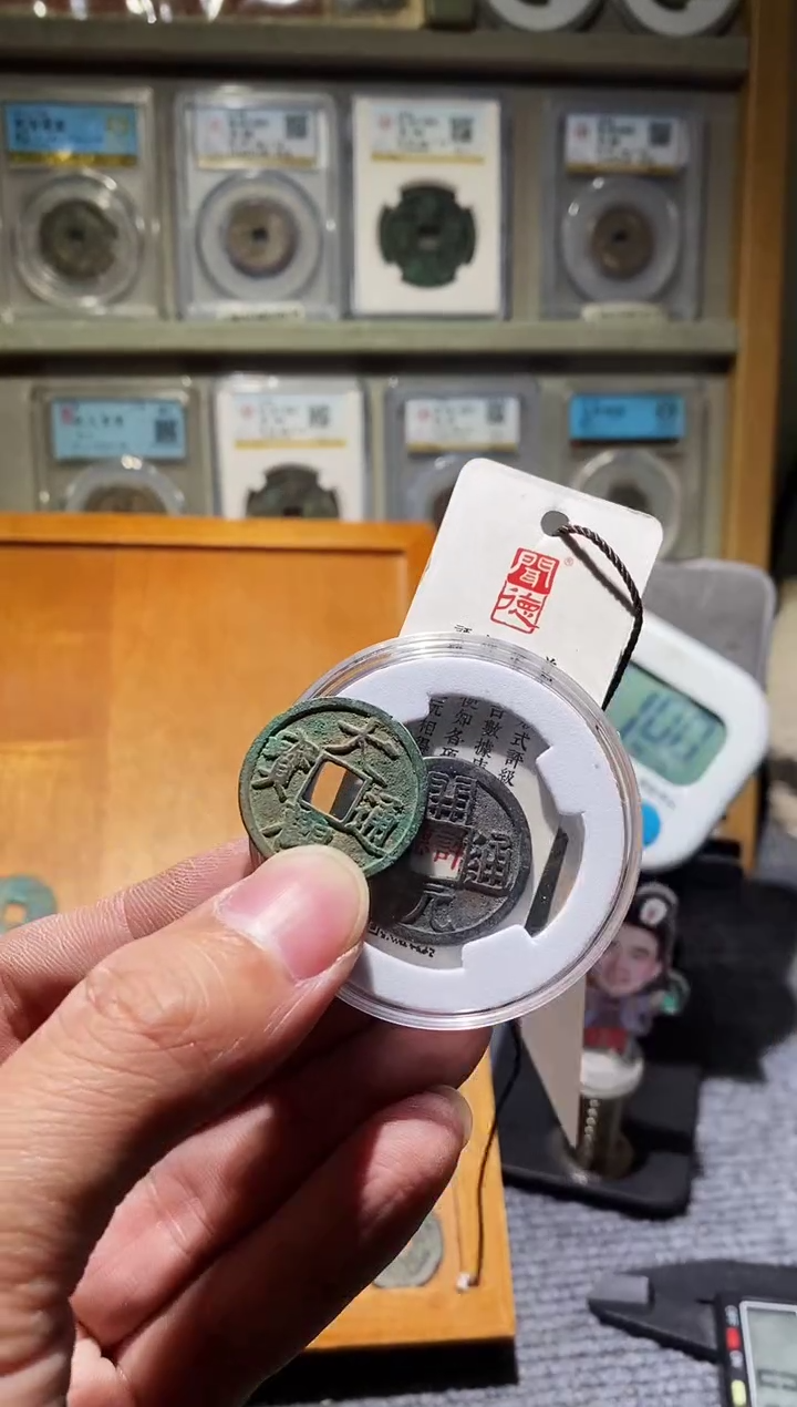 【闪购商品】金吉泉轩泽-大观开元126号