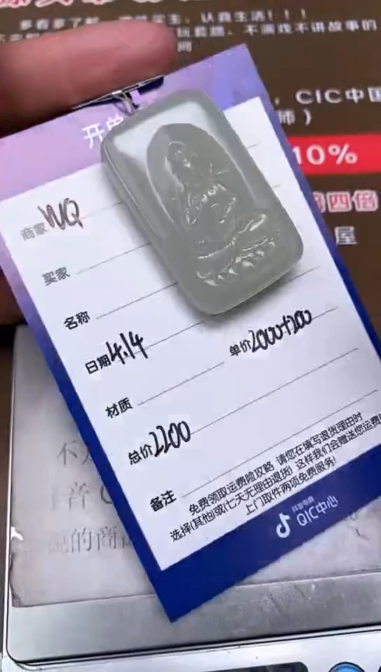 和田玉4.14WQ多样性拍一发一未镶嵌9