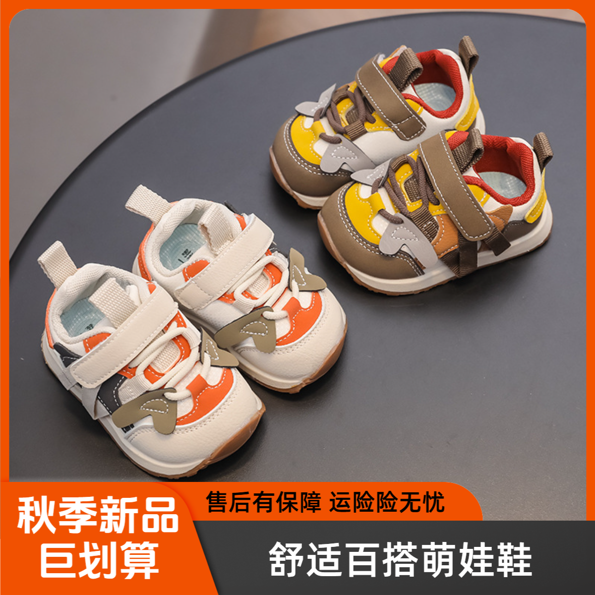 厚底阿甘鞋女2025新款百搭皮面透气老爹鞋休闲运动鞋儿童运动童鞋