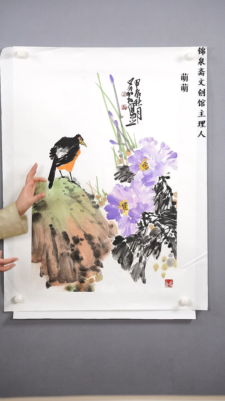 【闪购商品】国画45*68荔存老师国画托片手绘作品