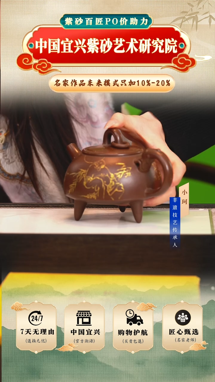 茶壶紫砂陶茶文化王    0cc左右