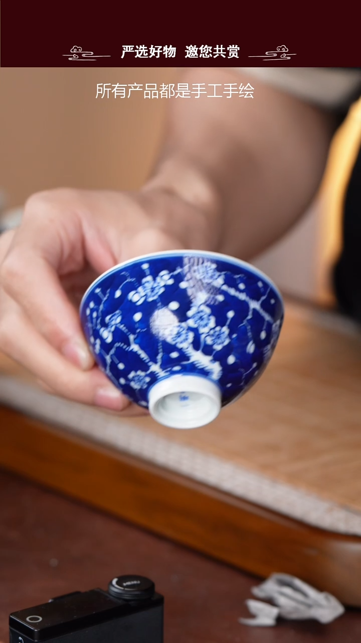 手工手绘青花主人杯