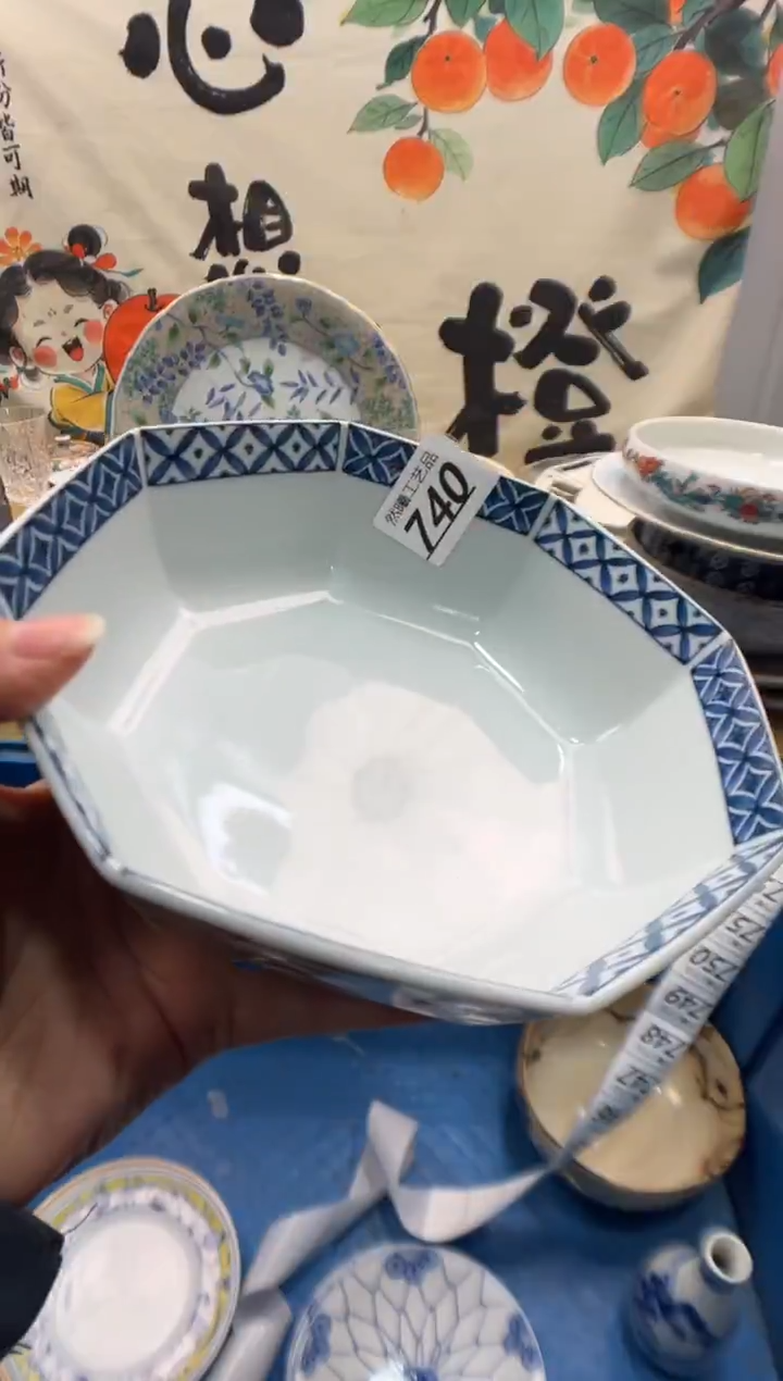 瓷片心****天740      