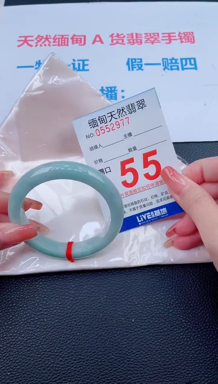 未镶嵌手镯翡翠05天然翡翠手镯