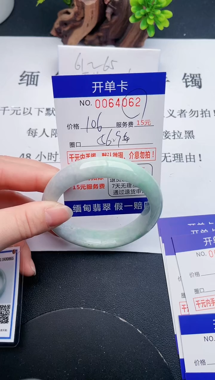 【闪购商品】62丽致优雅手镯时尚百搭