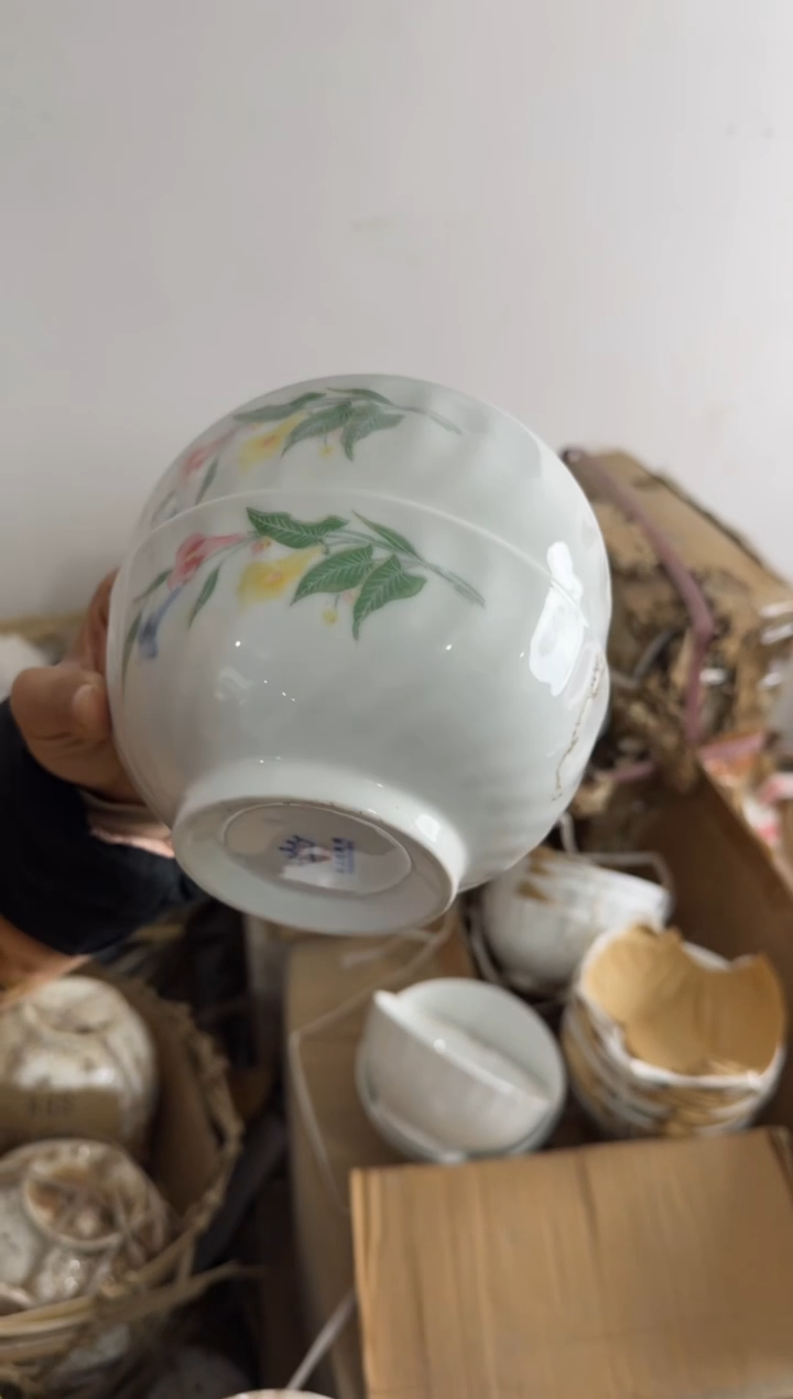 【闪购商品】摆件碗盘杯15厘米微瑕介意勿拍