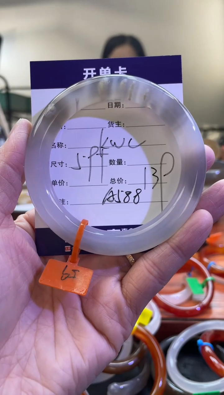【闪购商品】玛瑙/玉髓手镯未镶嵌A588