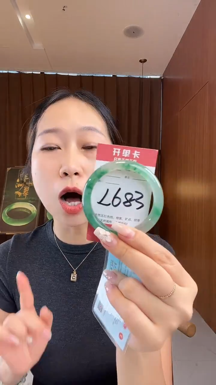 未镶嵌手镯石英质玉非洲翠55