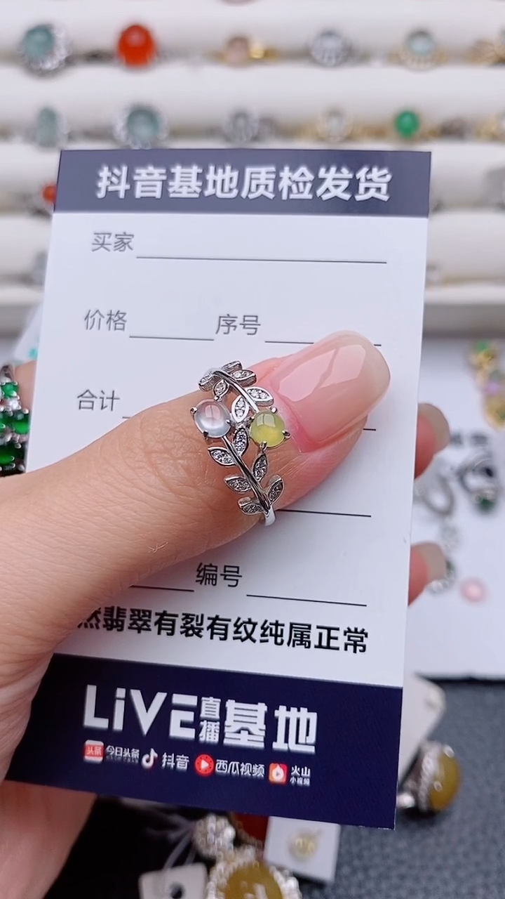 银S925镶嵌戒指翡翠**正品 纯天然翡翠