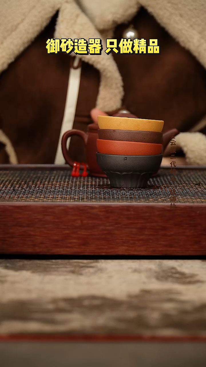 茶壶紫砂四色莲花杯