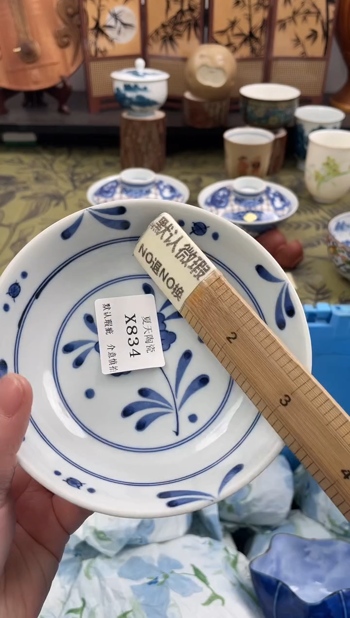 瓷片小***力X834默认微瑕闪购默认库存一件