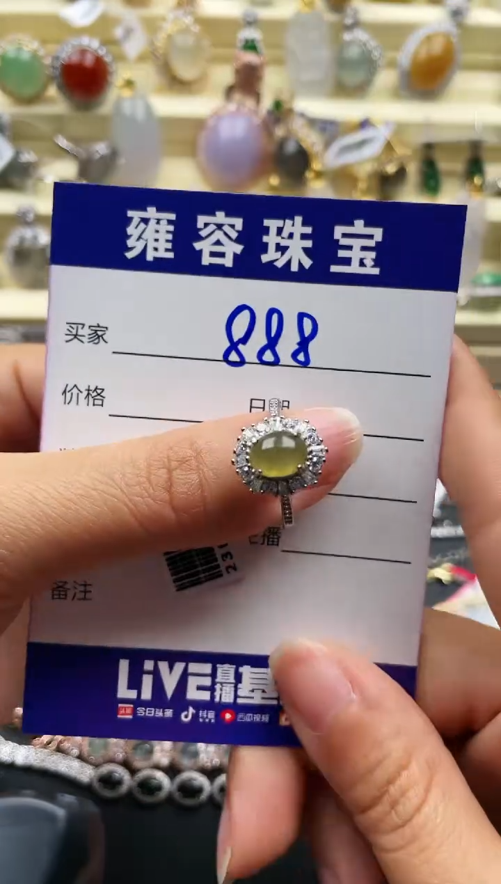 【闪购商品】翡翠戒指银S925镶嵌天然A货翡翠 S925银镶嵌
