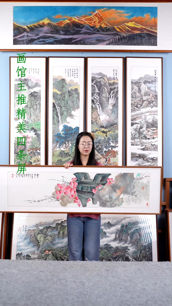 【闪购商品】国画阿里丁《和天下》含框162*47