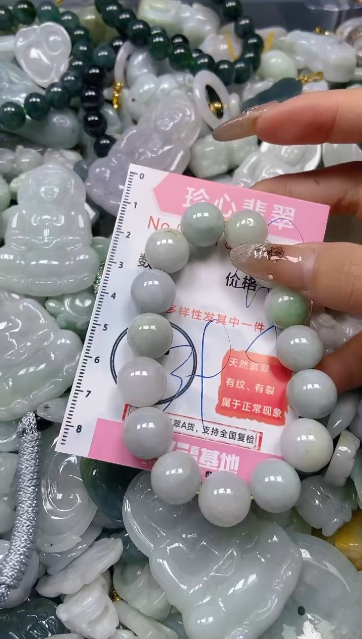 【闪购商品】翡翠颈饰未镶嵌闪购0167820