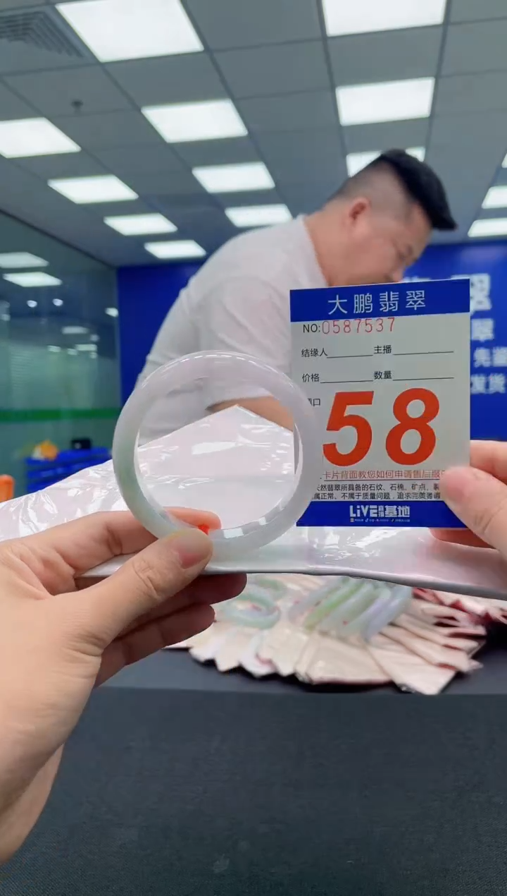 翡翠手镯未镶嵌AAAAAAAAA