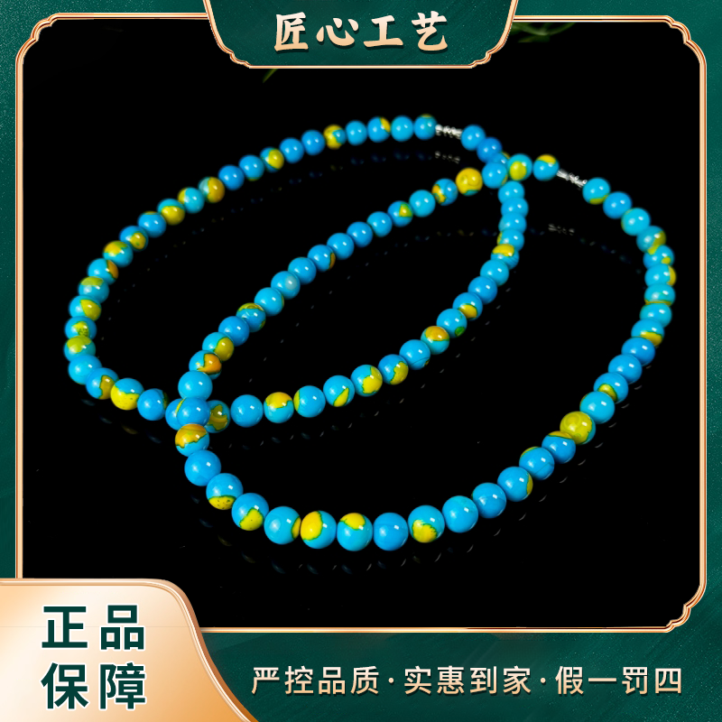 【天宝珠宝】ML3022-曜珖海兰之谜玛瑙颈饰-多样性只发一件