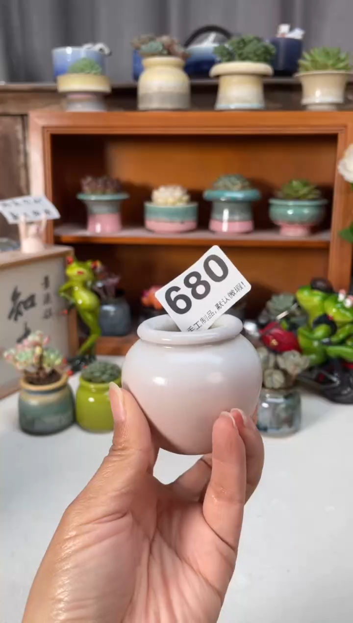 瓷片680小芳直播编号