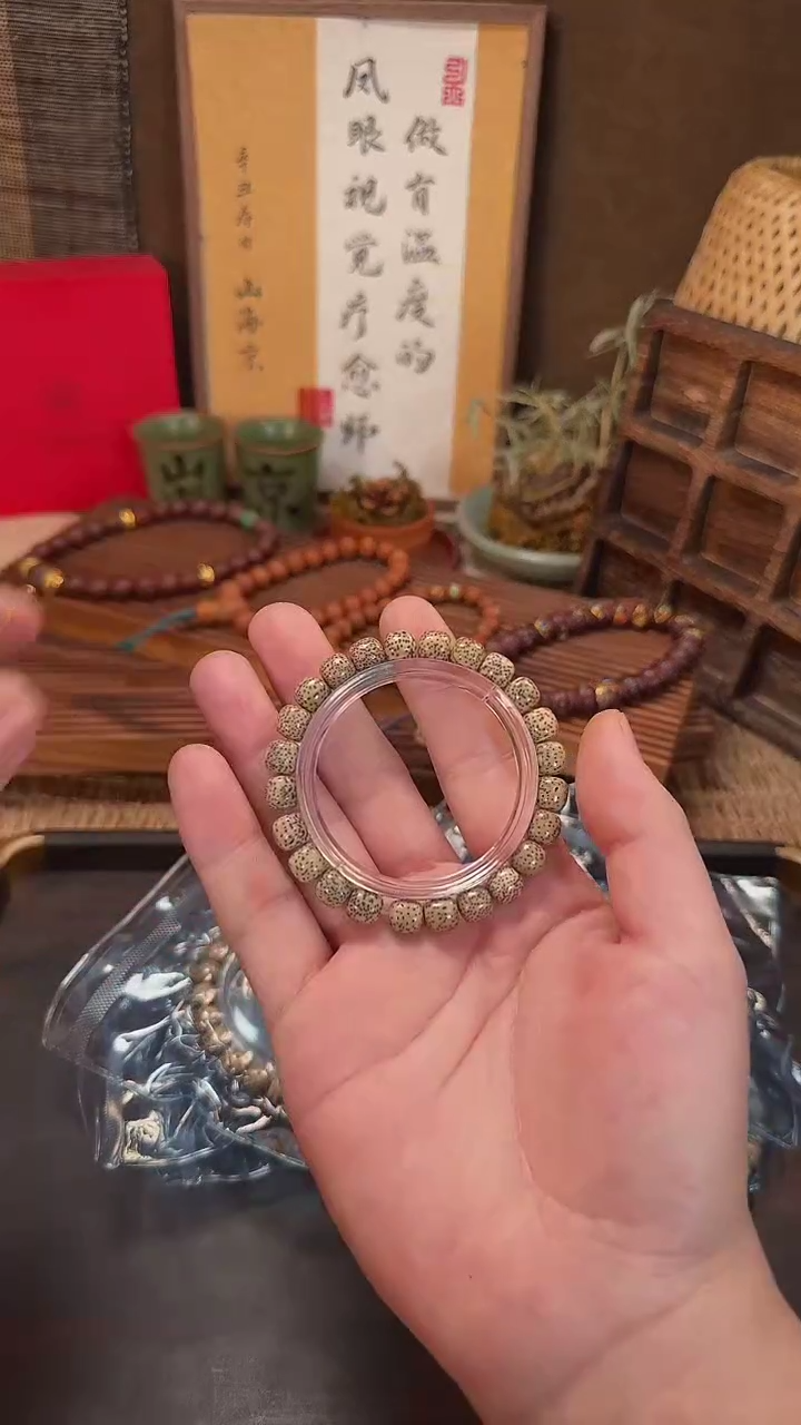 【闪购商品】凤眼菩提手串星月石玉料8*7  多样性发货