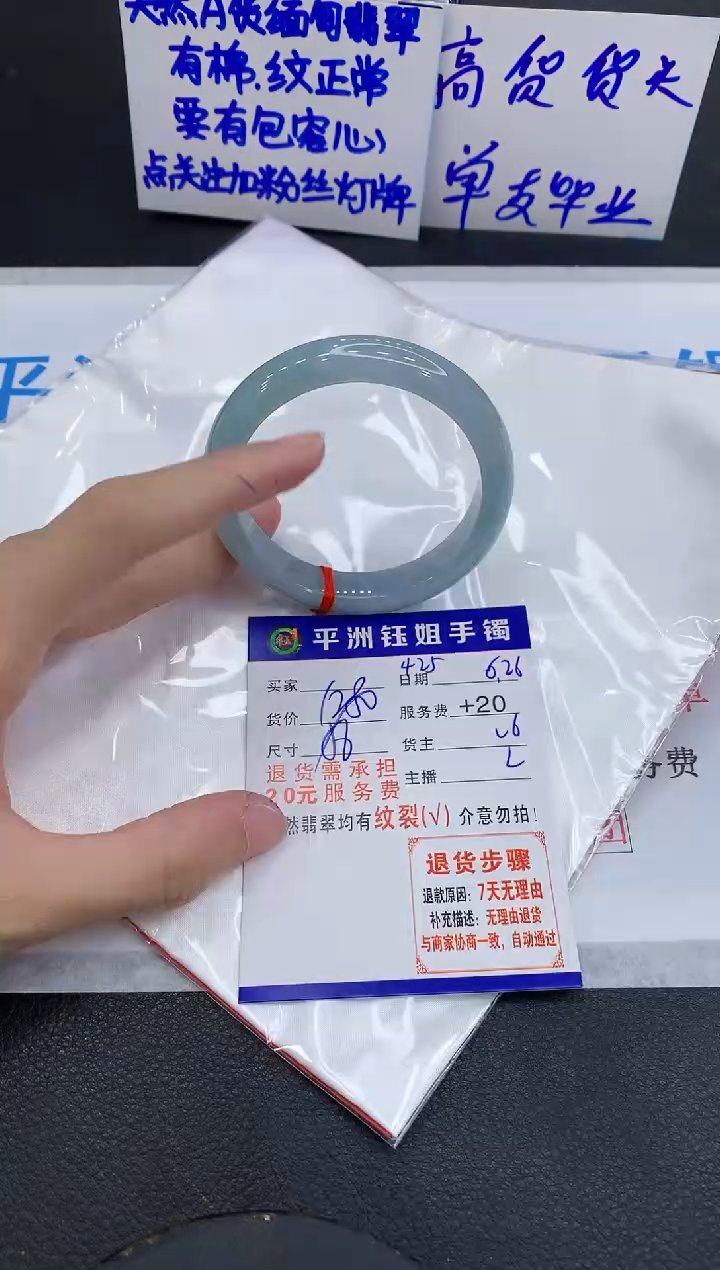 翡翠手镯未镶嵌111111111111111