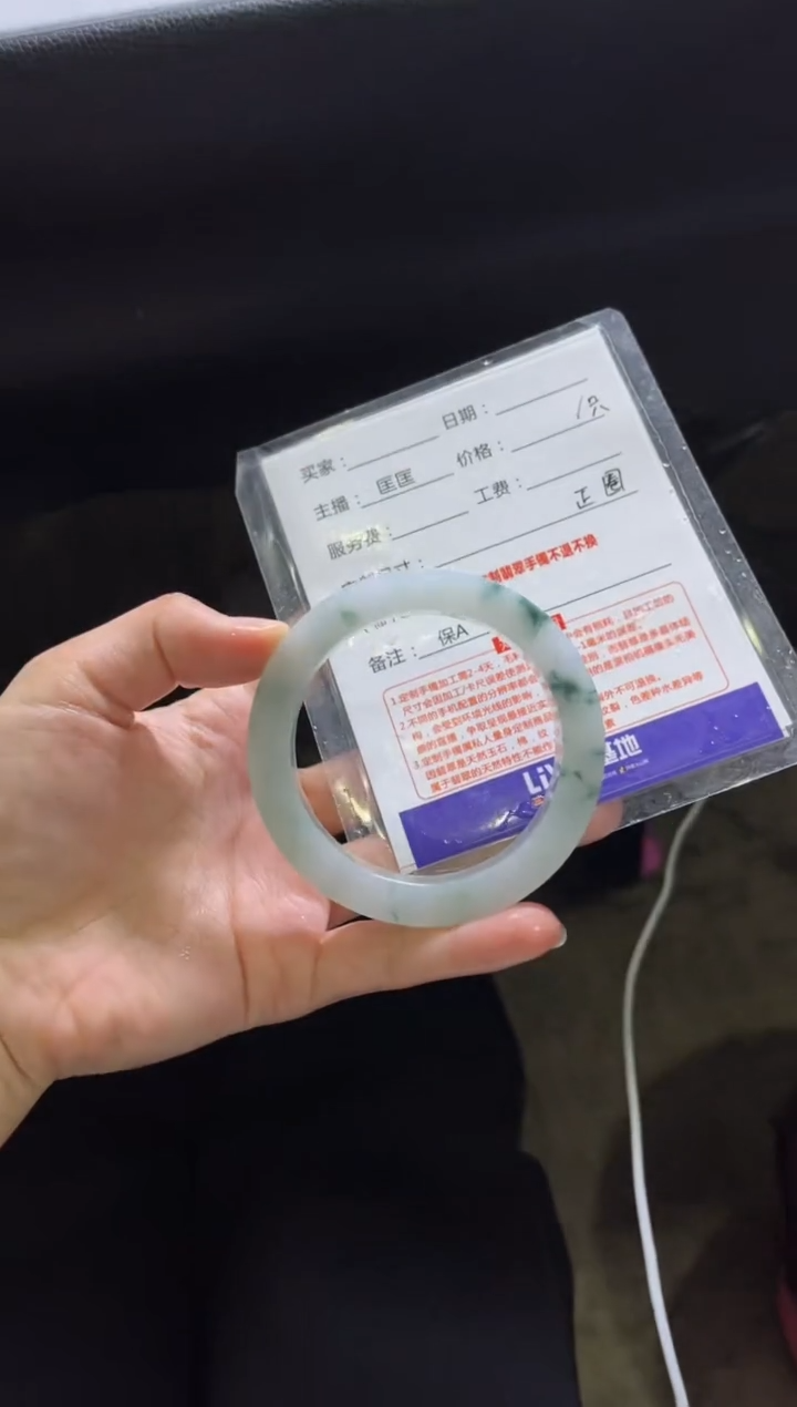 【闪购商品】定制翡翠手镯未镶嵌定制手镯不退不换