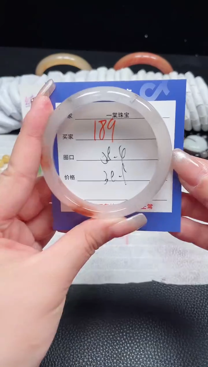 【闪购商品】石英质玉手镯未镶嵌189