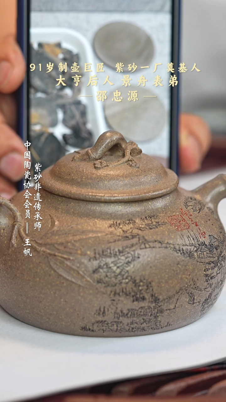 茶壶紫砂宜兴紫砂六月茶器