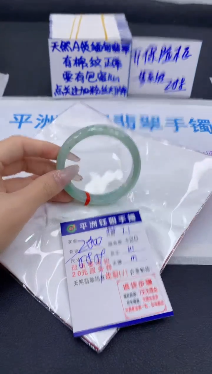 翡翠手镯未镶嵌11111111111