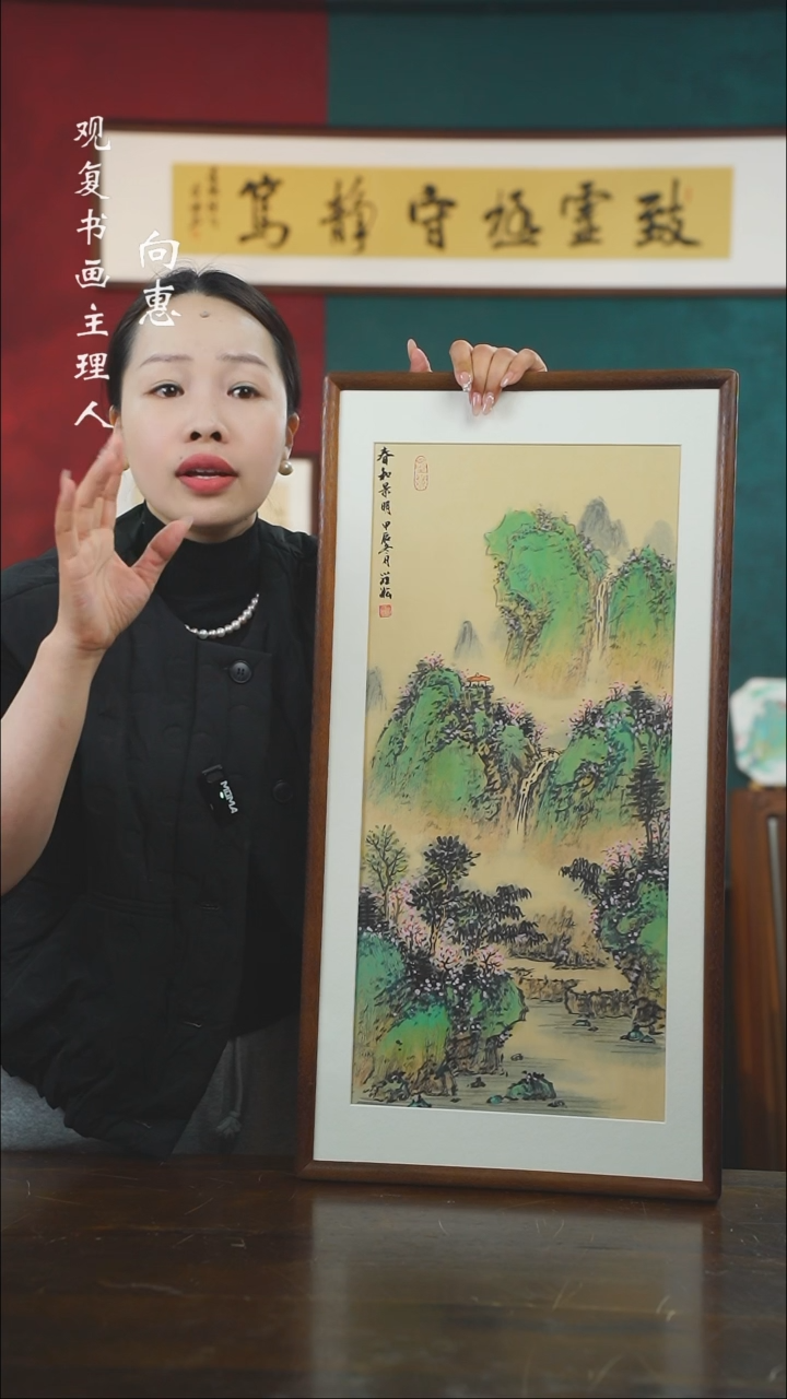 【闪购商品】书法LS罗淞515--36*69绘画