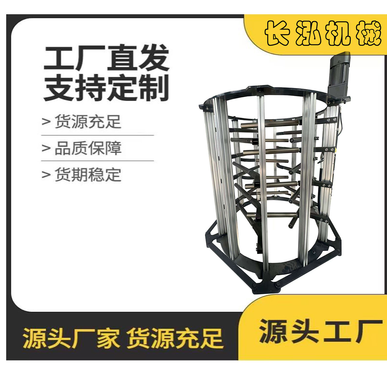 吹膜机配件铝导管稳泡架减少薄膜划痕