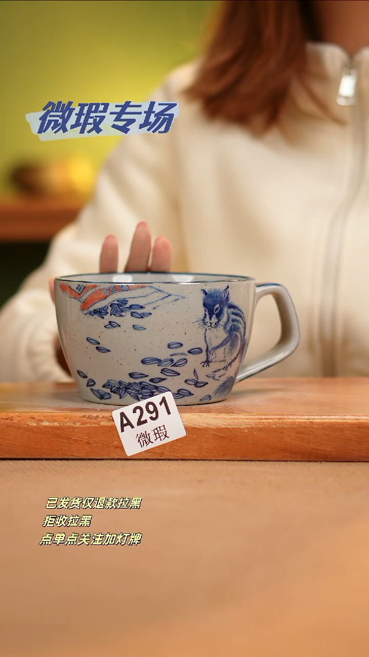 【闪购商品】其他WA291陶然集器瓷器