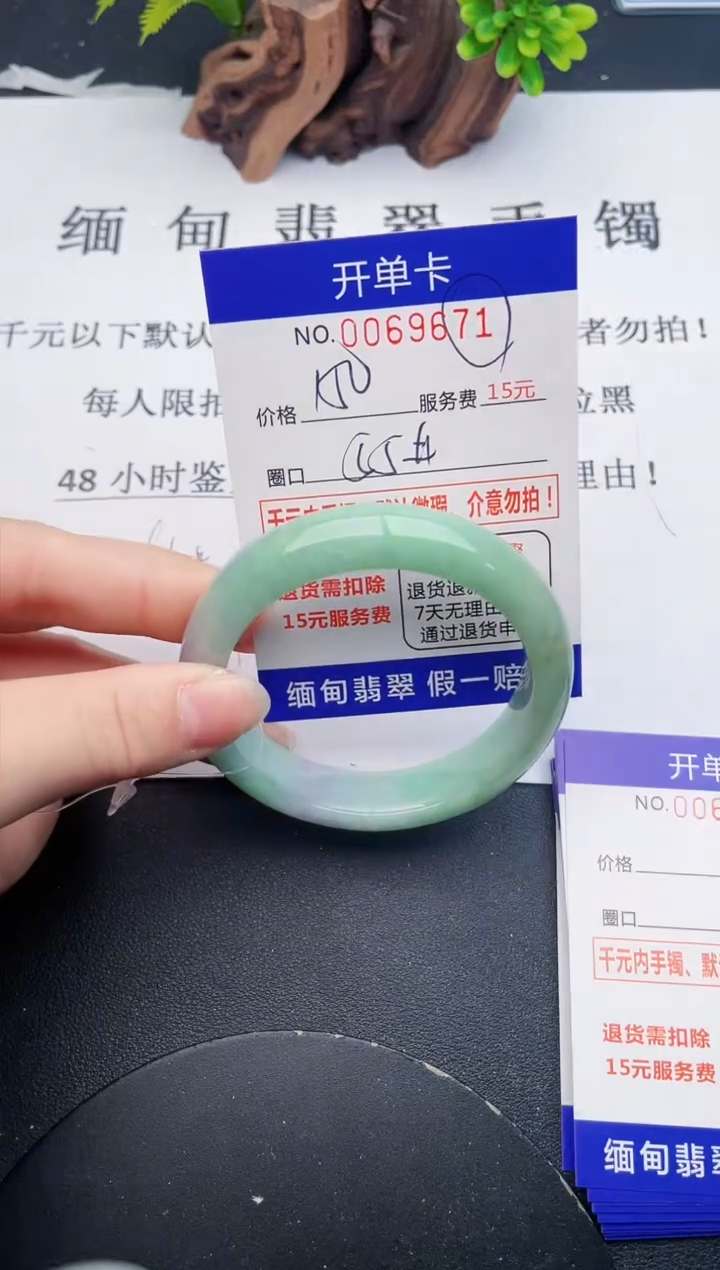 【闪购商品】71丽致优雅手镯时尚百搭