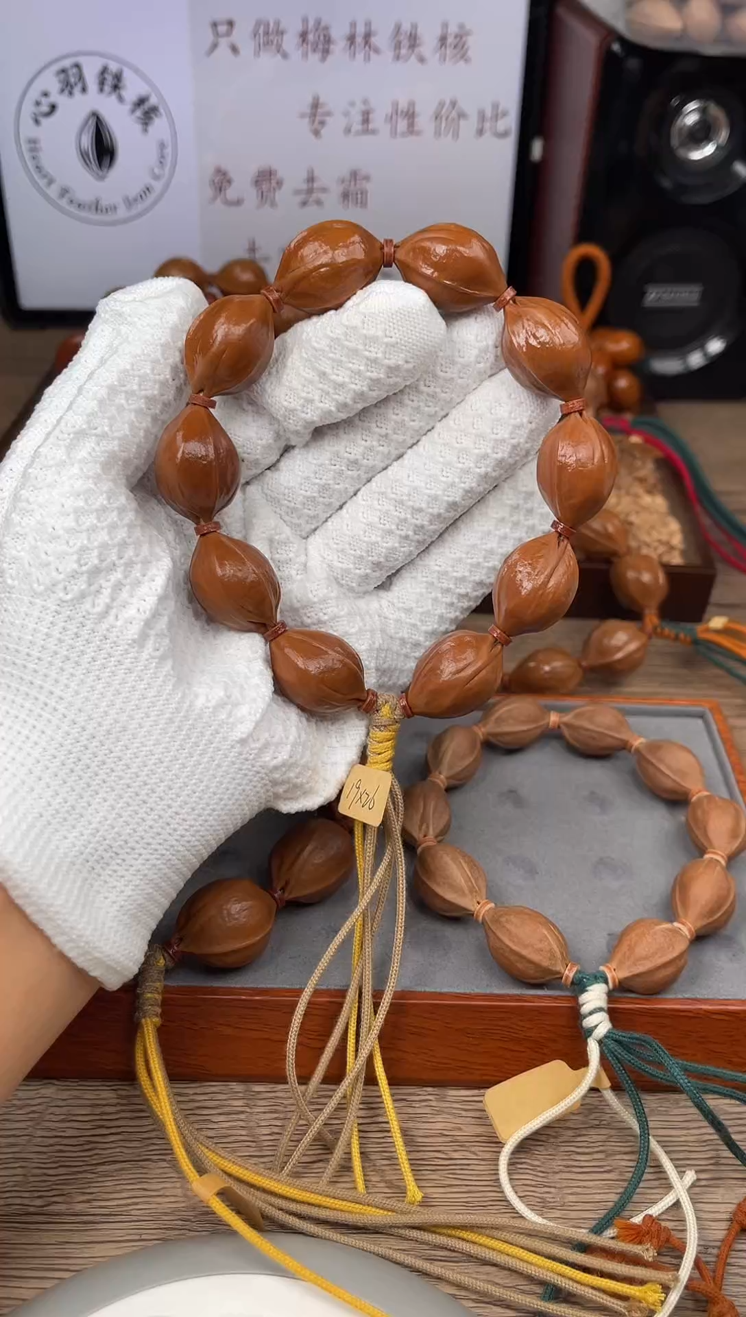 手串/手链橄榄核19*26尺寸梅林铁核橄榄核手串