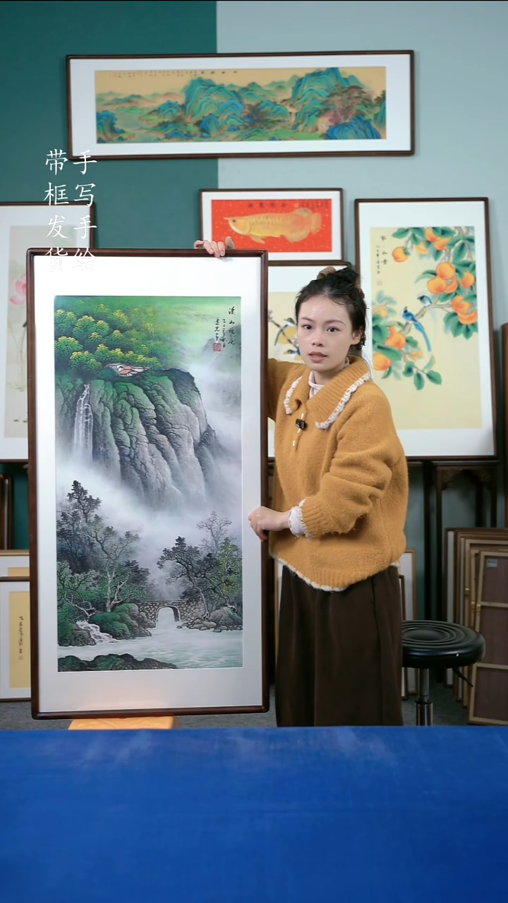 国画117山水65*125