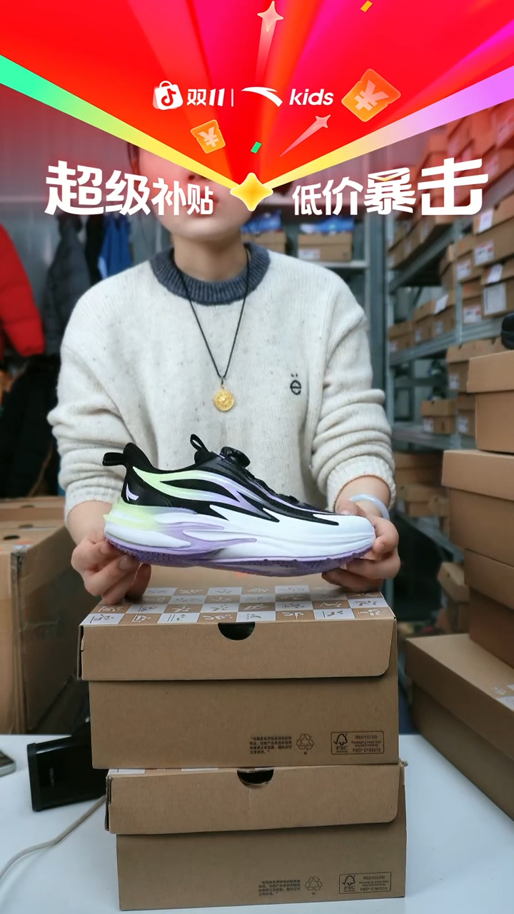 闪购安踏儿童断码孤品尺码：34