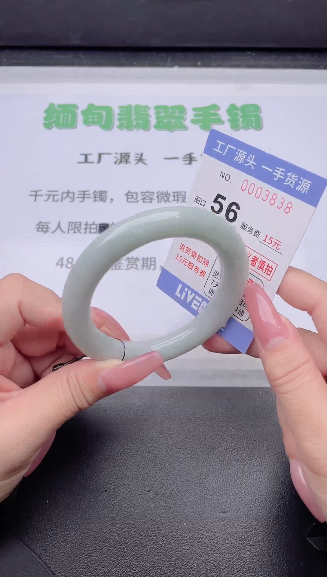 未镶嵌手镯翡翠翡翠手镯未镶嵌4