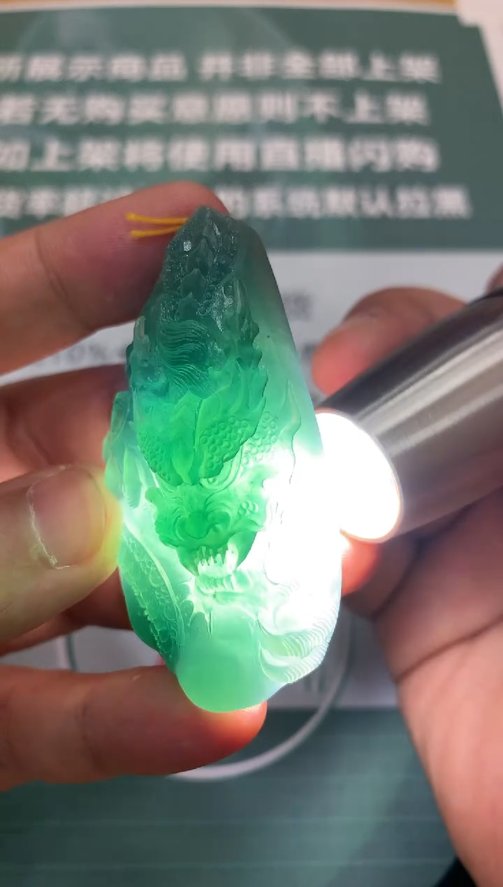 【闪购商品】定制翡翠未镶嵌毛货-不退不换