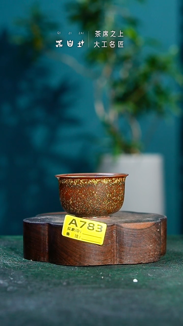 【闪购商品】瓷片神垕钧瓷 精品瓷器 园A783