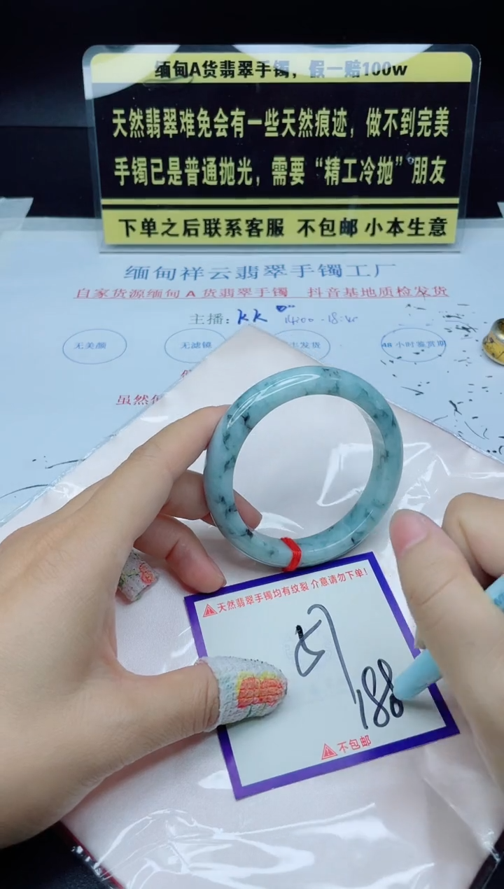 未镶嵌定制翡翠我