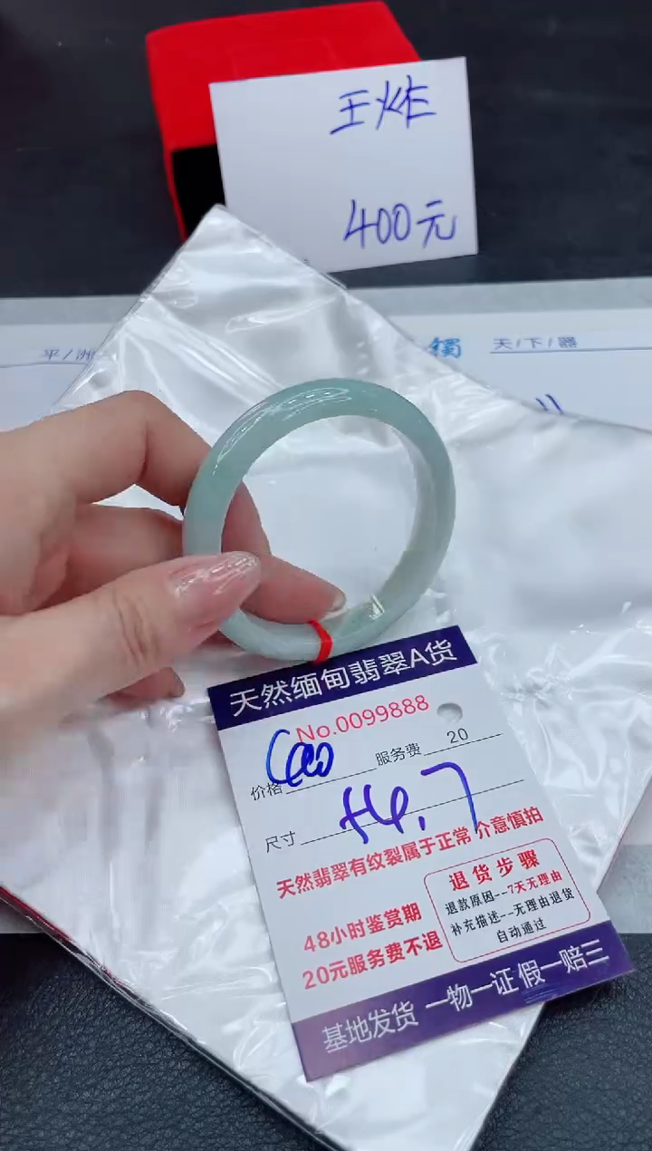 【闪购商品】翡翠手镯未镶嵌111111111