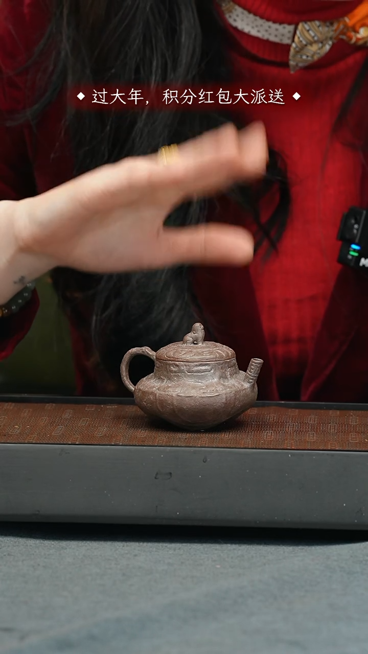 【闪购商品】紫砂茶壶五堂 望天吼