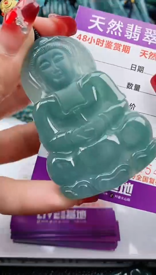 【闪购商品】翡翠颈饰未镶嵌             